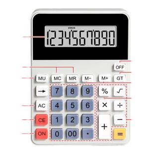 教材同款计算器小学生专用小学计算机四年级上册下册苏教版人教版小型多功能课本同步儿童用正品办公用女神款