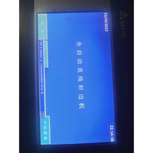 询价台达触摸屏 DOP-B07S411，7寸工业人机界面，DC2
