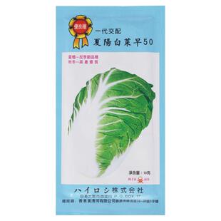 日本夏阳白菜早50早熟耐热耐湿夏植反季节进口白菜种子 耐高温