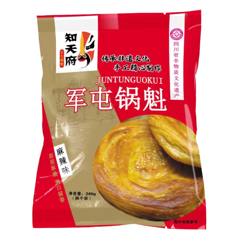 四川特产军屯锅盔240g五香麻辣