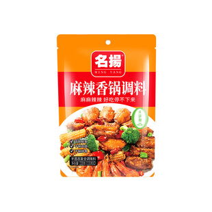 名扬四川麻辣香锅调味料220g火锅底料酱香辣干锅油焖小龙虾底料包
