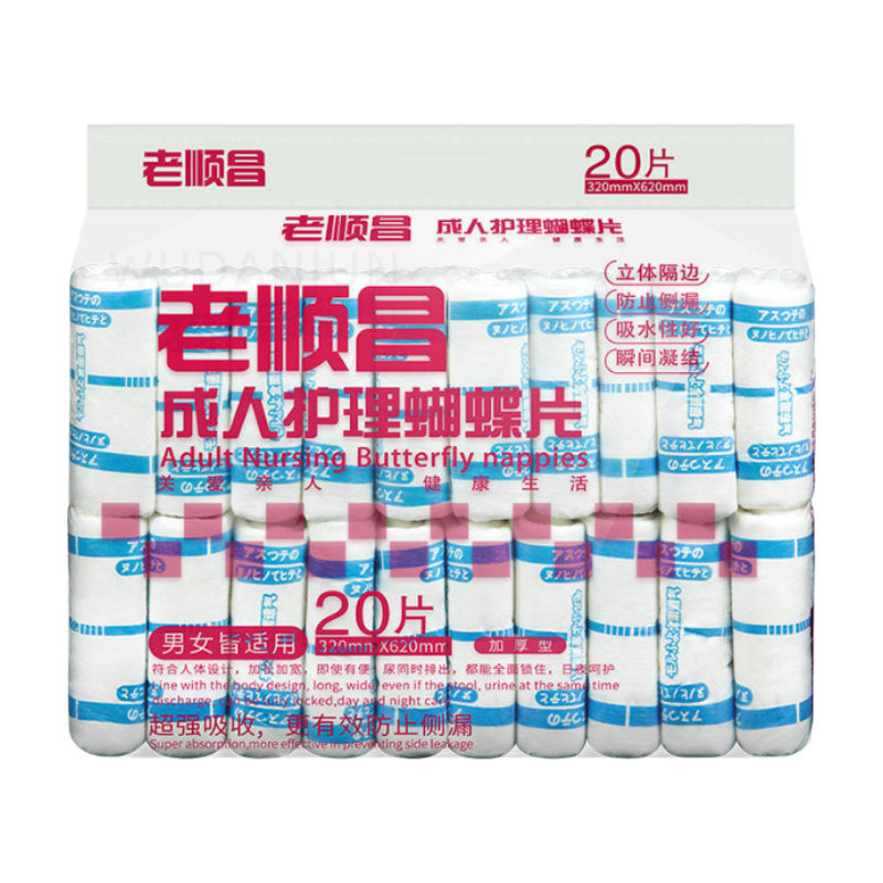 老顺昌加厚蝴蝶尿片32*62cm