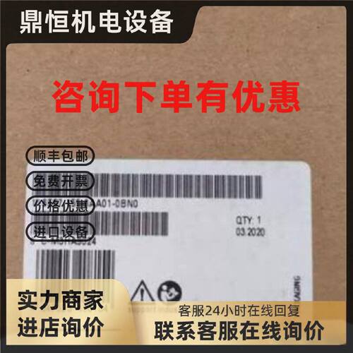 议价全新原装6ES7155-6AA01-0BN0西门子接口模组6ES71556AA010BN0