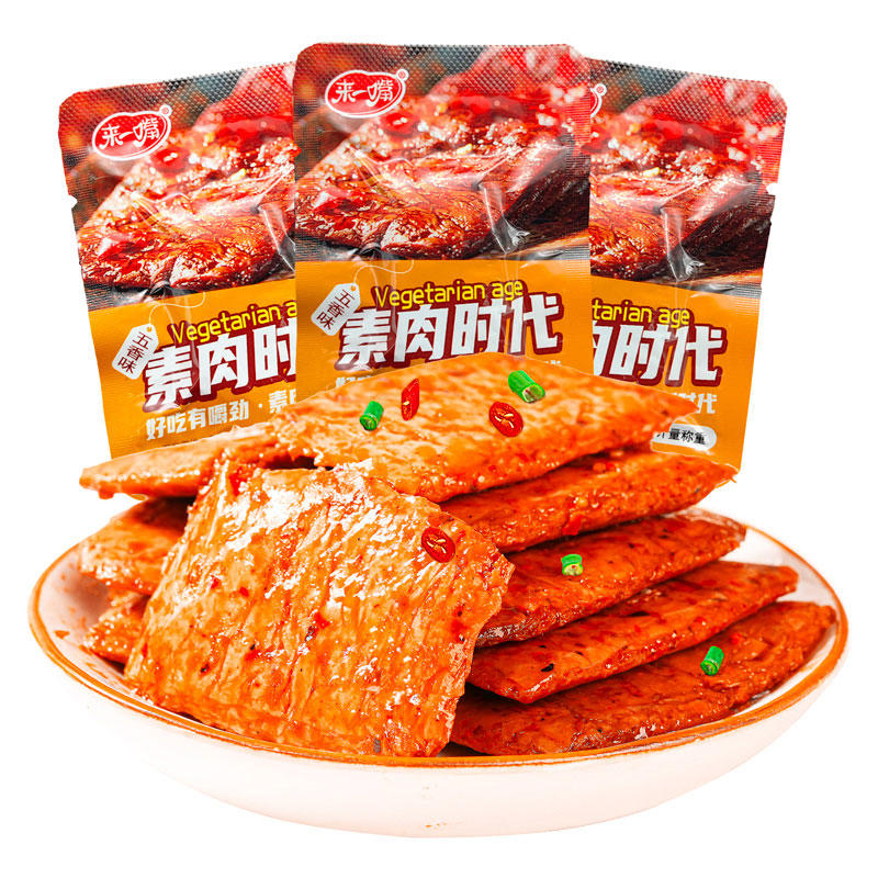 来一嘴手撕素牛排素肉素牛肉酱汁香辣烧烤豆干辣条豆腐干小零食