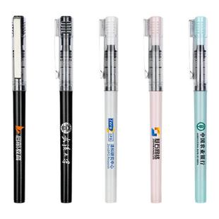 医用墨兰处方笔直液式中性笔学生礼品小清新水笔定制logo办公签字笔印图案文字广告笔定做文艺笔蓝黑芯大容量
