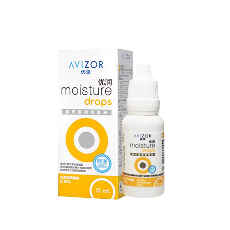 AVIZOR优卓优润润眼液15ml*3角膜塑形硬性隐形眼镜ok镜润滑液rgp