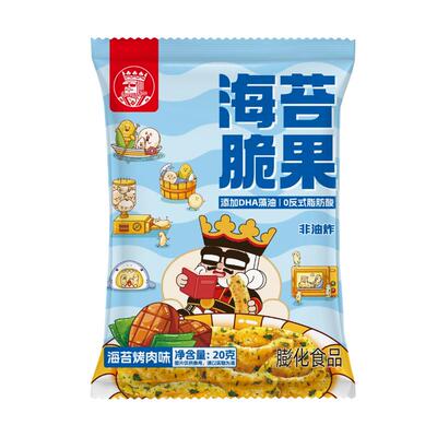 幸运咖海苔脆果20袋海苔烧烤味
