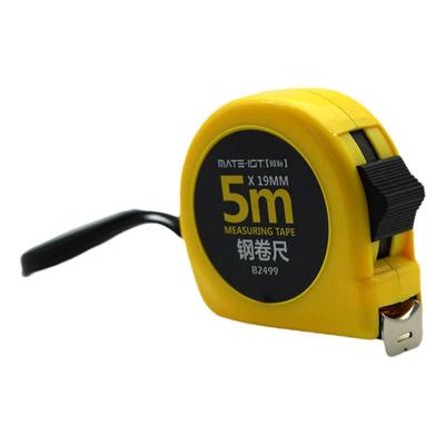 欧标钢卷尺2米/3米/5米/7.5米多规格绘图制图测量工具办公用品不易摔坏木工程直尺子B2493/B2497/B2498/B2499