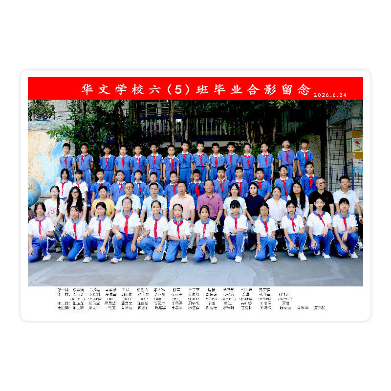 照片打印冲洗集体照打印毕业照冲照片冲印/小卡定制