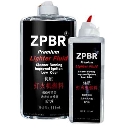 ZPBR打火机油怀炉清香型煤油燃料ZP火机通用油耗材火石棉芯配件