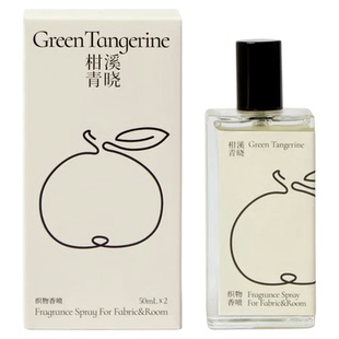 MOMAEK蓦刻香薰喷雾衣物织物除味香氛清新自然苹果柑橘香小众礼物