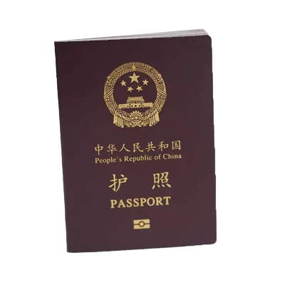 韩国五年多次旅游签证武汉送签