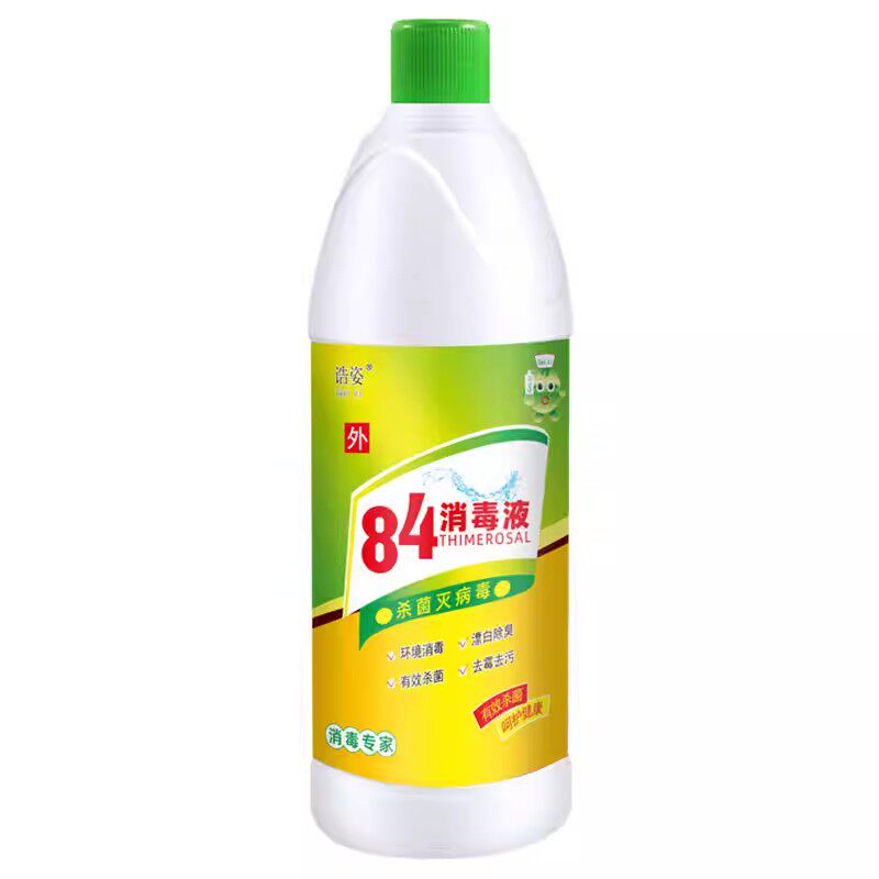 500g30瓶整箱杀菌衣物厕所消毒液