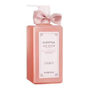 安米娜香水沐浴露全身滋润保湿持久留香水润嫩肤男女孕妇可用正品