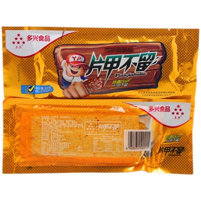 拍20袋包邮片甲不留童年小吃零食