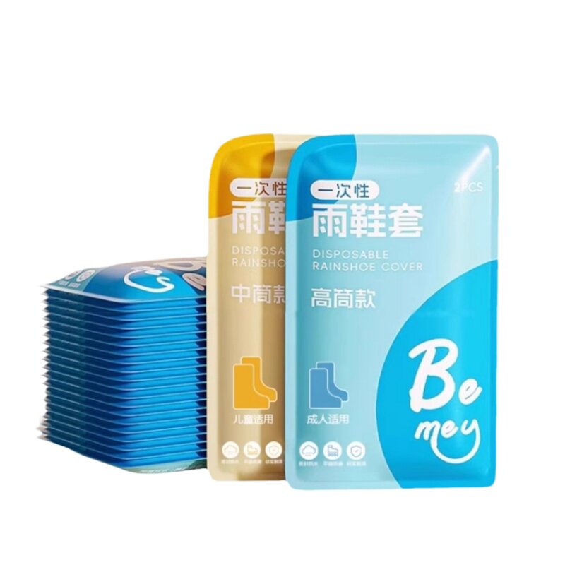 厚防雨脚套雨靴学生一次性雨鞋套