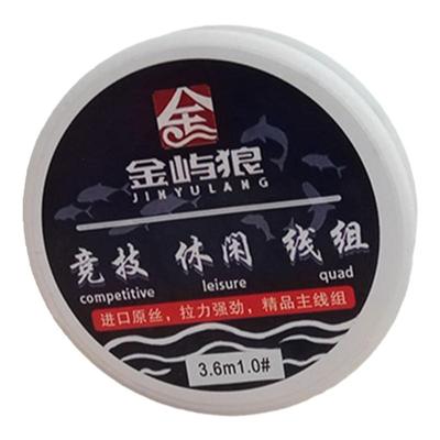 金屿狼线组进口原丝强拉不断