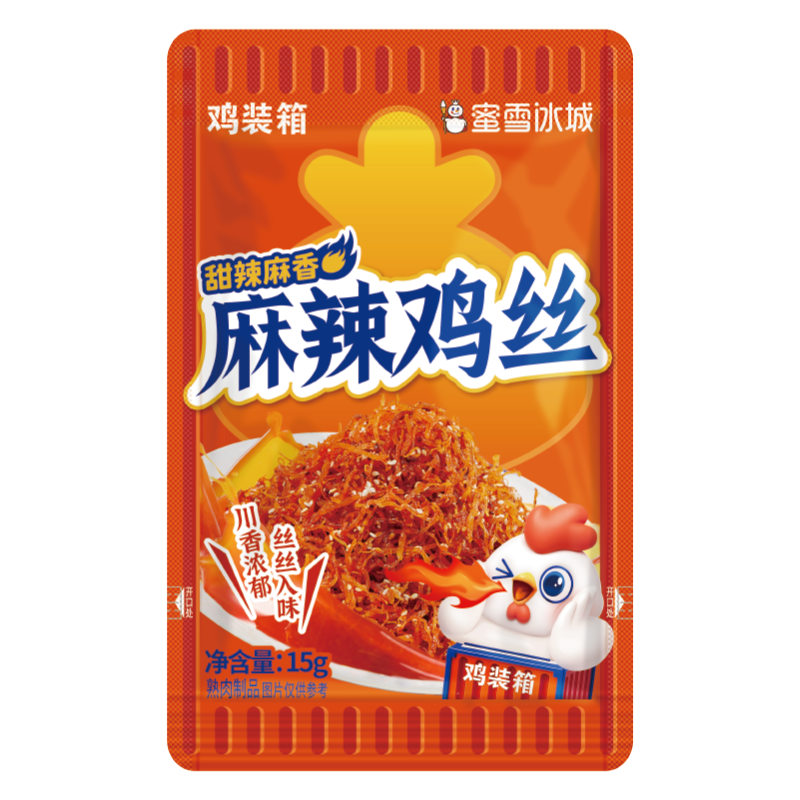 鸡装箱×蜜雪冰城办公室零食麻辣灯影鸡丝解馋鸡肉丝旅游休闲小吃