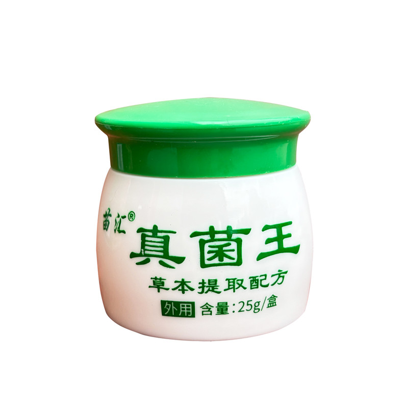 苗汇真菌王草本外用抗菌膏25g