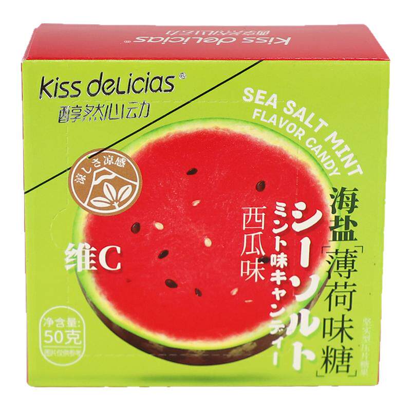 海亿kiss醇然心动薄荷糖海盐百香果口气清新口香零食新年节日糖果