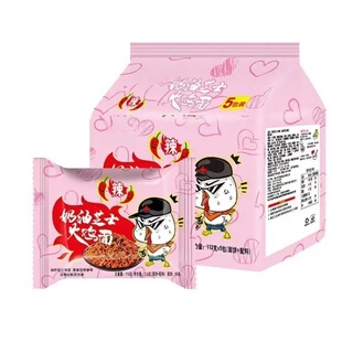 同碗面奶油芝士火鸡面拌面方便面速食食品拉面袋装蟹黄夜宵咸蛋黄