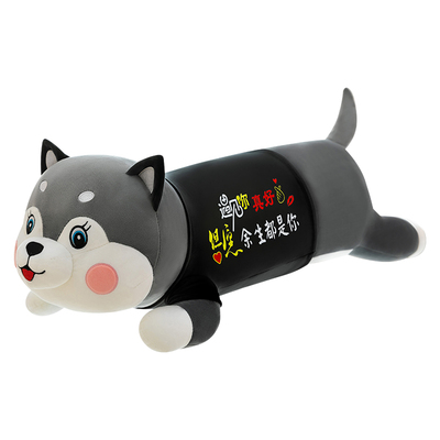 哈士奇毛绒玩具公仔狗二哈抱枕男