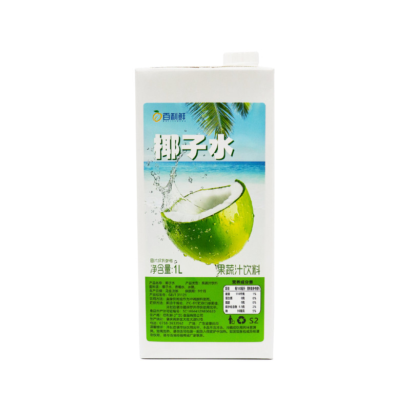 椰子水1L 百佰利鲜茶饮咖啡专用椰子水椰青拿铁奶茶饮品用椰子水