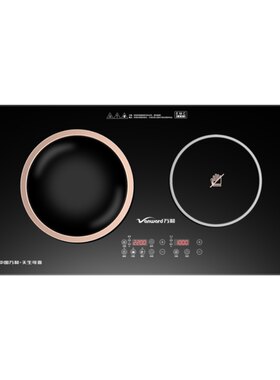 万和嵌入式电磁炉3500w双灶家用电磁灶大功率新款凹面电陶炉灶台