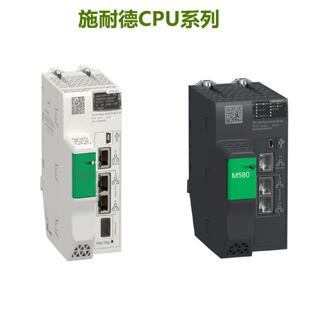 议价施耐德M580冗余处理器线缆适配器模块490NAC0100 490NAC0201