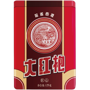 龙雀匠心大红袍铁罐装125g/罐武夷岩茶三年陈茶