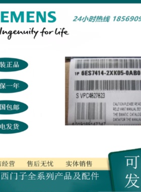 议价6ES7414-2XK05-0AB0全新-西门子S7-400 CPU414-2 中央处理器