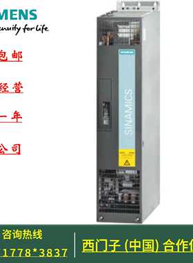 议价议价6SL3330-7TE36-1AA3 S120 装机装柜型 电源模块6SL33307T