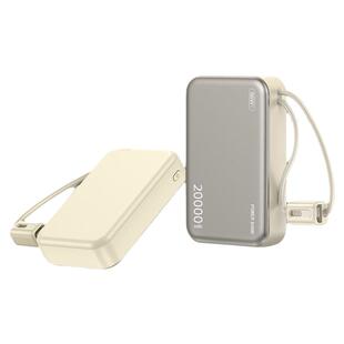 抖未来充电宝自带线两万毫安大容量超级快充66W移动电源小巧便携