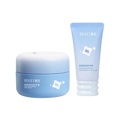 福瑞达颐莲高保湿护手霜秋冬换季滋润防干裂便携旗舰店国货正品