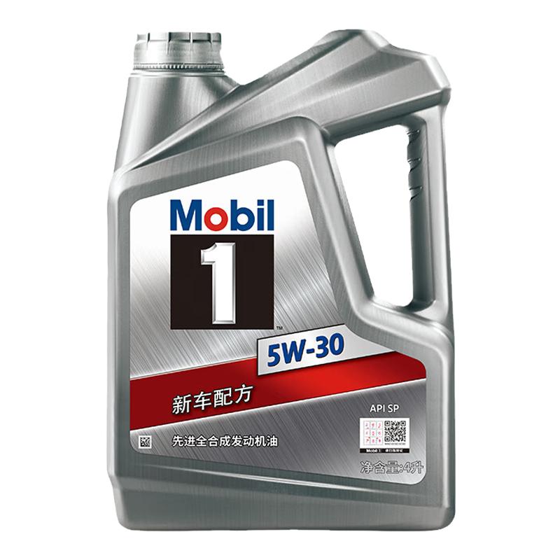 美孚1号机油MOBIL全合成