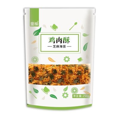 海苔芝麻鸡肉酥肉松专用拌饭料碎烘焙饭团寿司食材商用批发酥脆