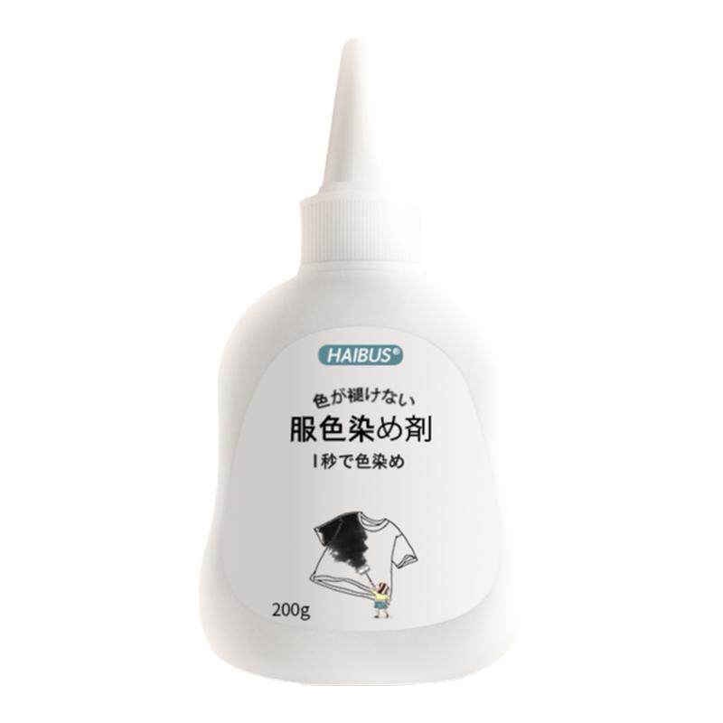 日本染色剂染料衣服正品黑色环保不掉色旧衣物专用不褪色修复还原