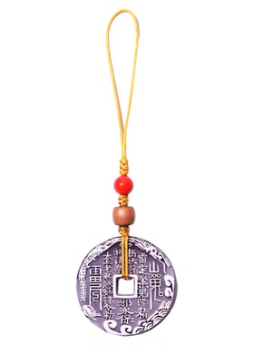 足银999道家山鬼花钱钥匙扣