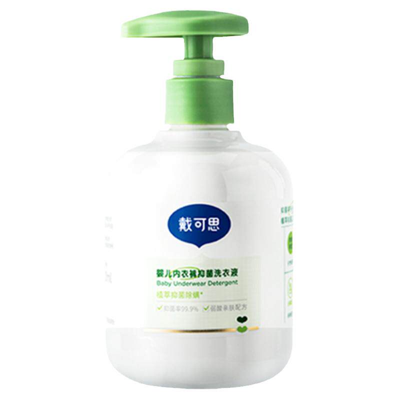戴可思宝宝内衣裤洗衣液300ml
