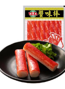 海霸王蟹味棒鲜而不腥250g