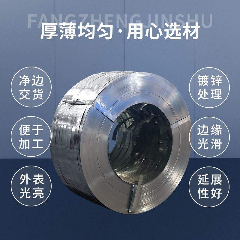 厂家直发铁皮加厚打包带镀锌打包带镀锌捆扎带 白铁皮捆扎带钢,包装,打包带,淘宝优惠券,粉丝福利购,淘宝优惠卷