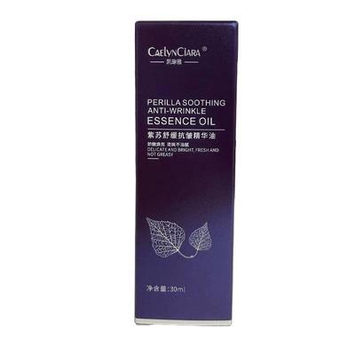 以油养肤丨抗皱精华油榜TOP