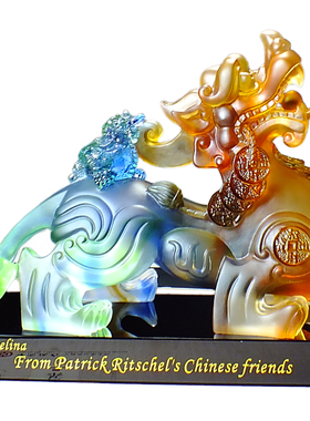 琉璃水晶皮丘旺财貔貅摆件送朋友