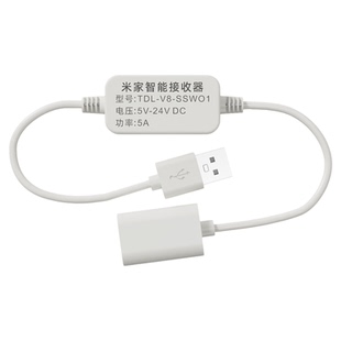 灯带调光智能接收器已接入米家APP蓝牙手机远程小爱语音控制开关