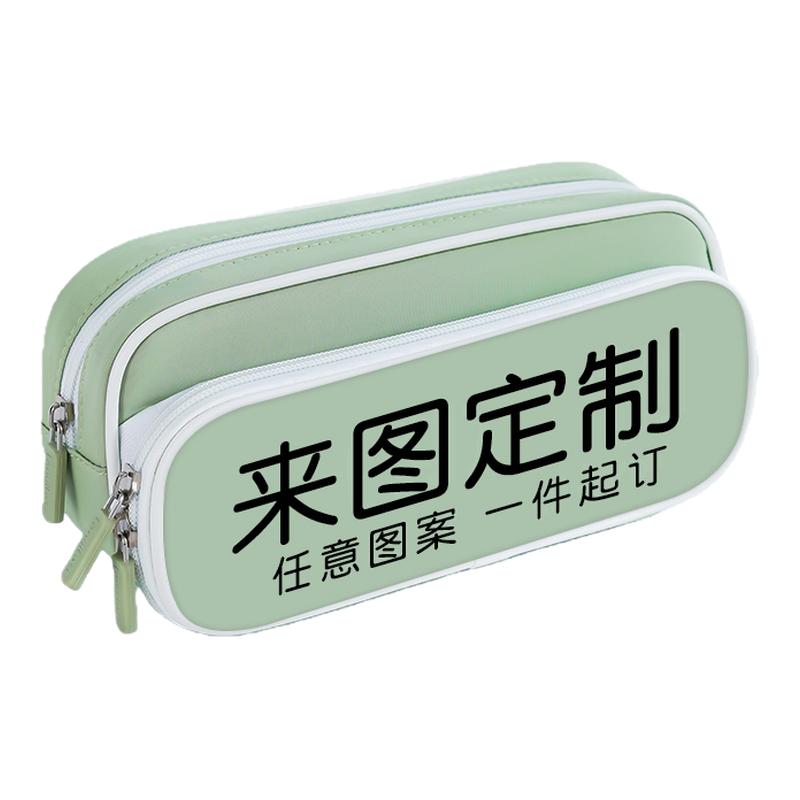 可定制logo宣传图笔袋大容量笔袋