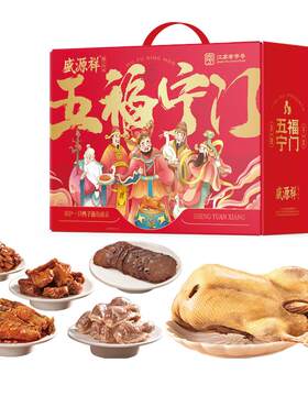 盛源祥30天保鲜0添加0防腐剂