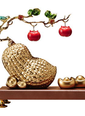好事发生花生柿子如意中式摆件酒柜鞋柜轻奢高档乔迁新居开业礼物