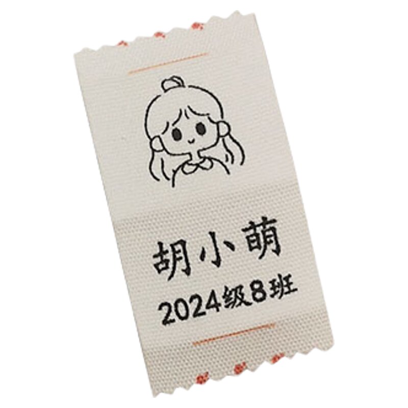 名字贴幼儿园宝宝入园姓名标纯棉布贴可缝防水衣服名字标来图定制