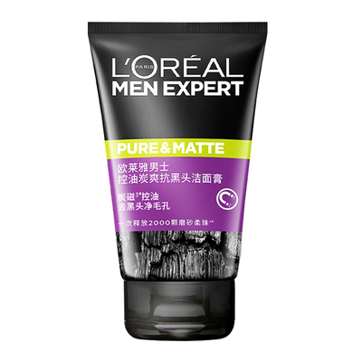 欧莱雅男士控油洁面乳