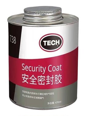 泰克760/775补胎胶水蓝色